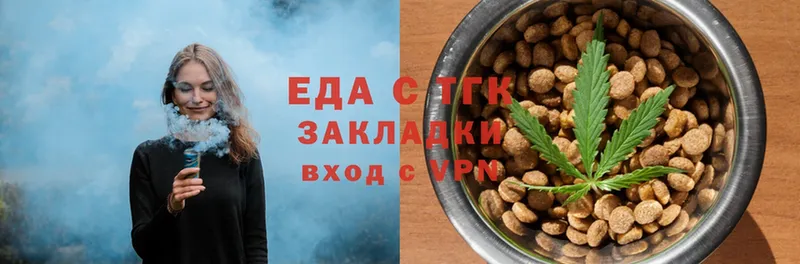 Canna-Cookies марихуана  нарко площадка Telegram  hydra tor  Октябрьский  купить наркотик 