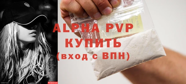 MDMA Premium VHQ Белоозёрский