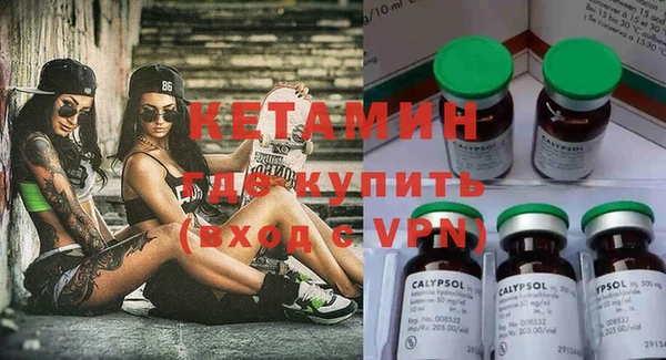 MDMA Premium VHQ Белокуриха