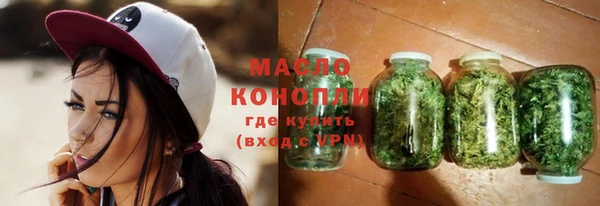 MDMA Premium VHQ Белокуриха