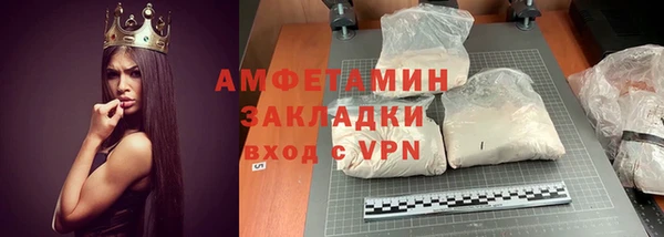 MDMA Premium VHQ Белокуриха