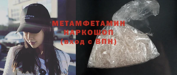 MDMA Premium VHQ Белоозёрский