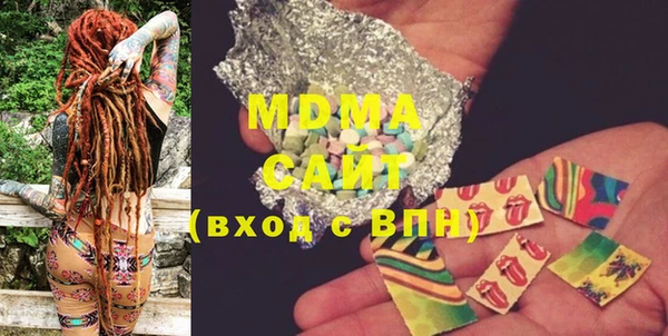 MDMA Premium VHQ Белокуриха