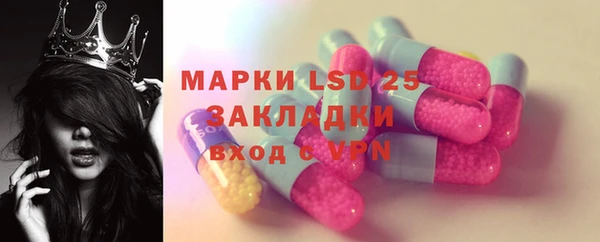 MDMA Premium VHQ Белокуриха