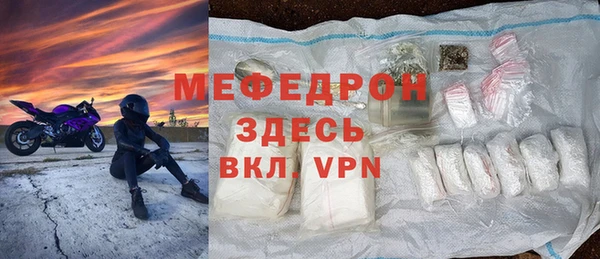 MDMA Premium VHQ Белокуриха