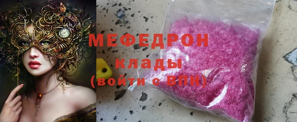 MDMA Premium VHQ Белокуриха