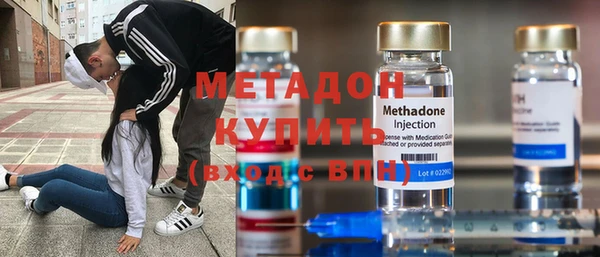 MDMA Premium VHQ Белоозёрский