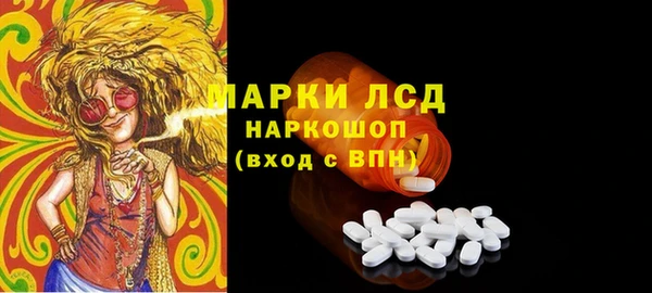 MDMA Premium VHQ Белоозёрский