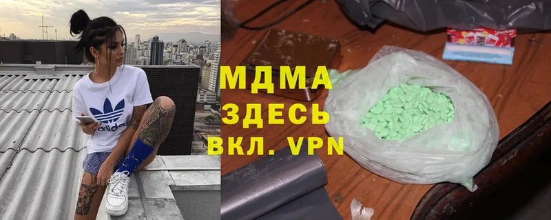 MDMA кристаллы  Октябрьский 